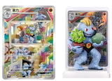 Trading card with character illustration and a corresponding action figure on a white background