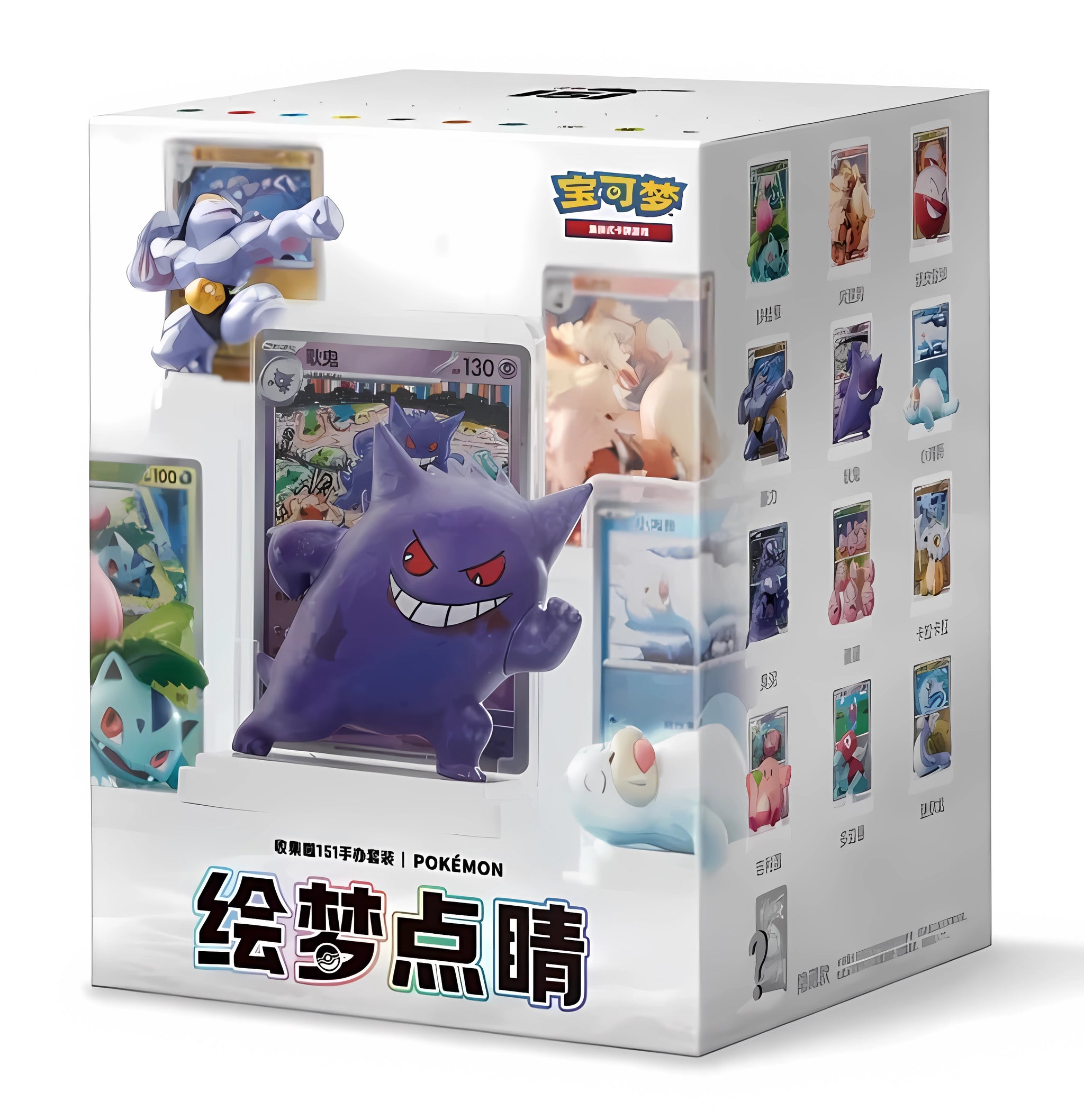Pokémon toy figure and card set packaging with Gengar character
