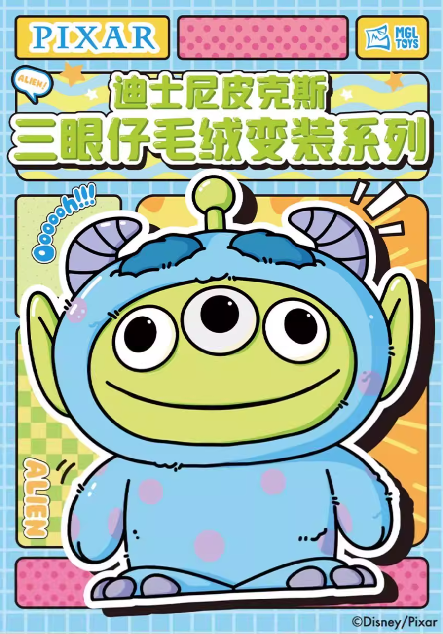 Disney Aliens Remix Cosplay Plush Series Blind Box