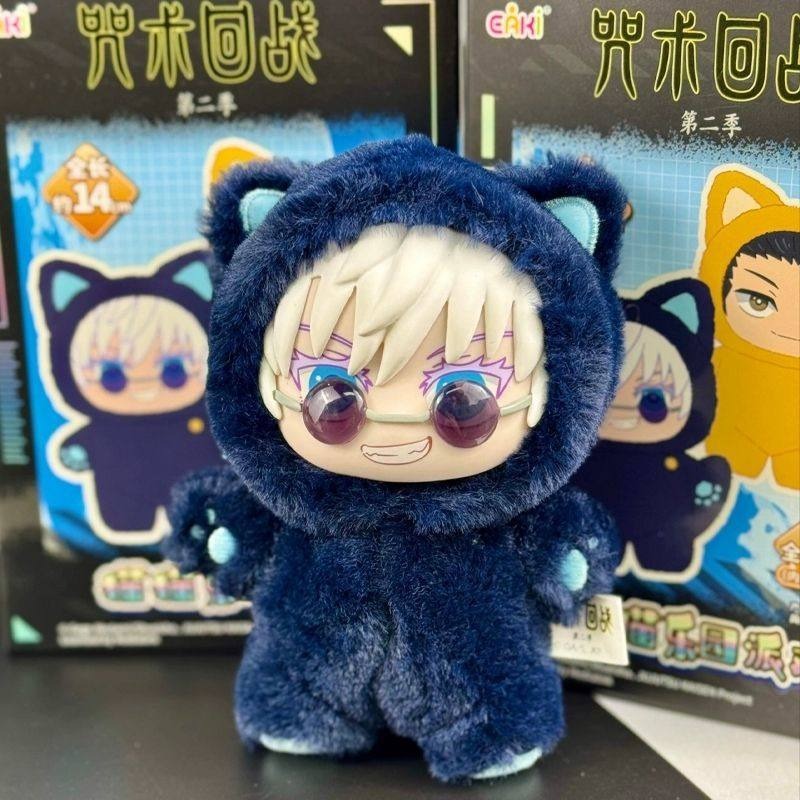 EAKI Jujutsu Kaisen Cat Ear Plushie Series Blind Box