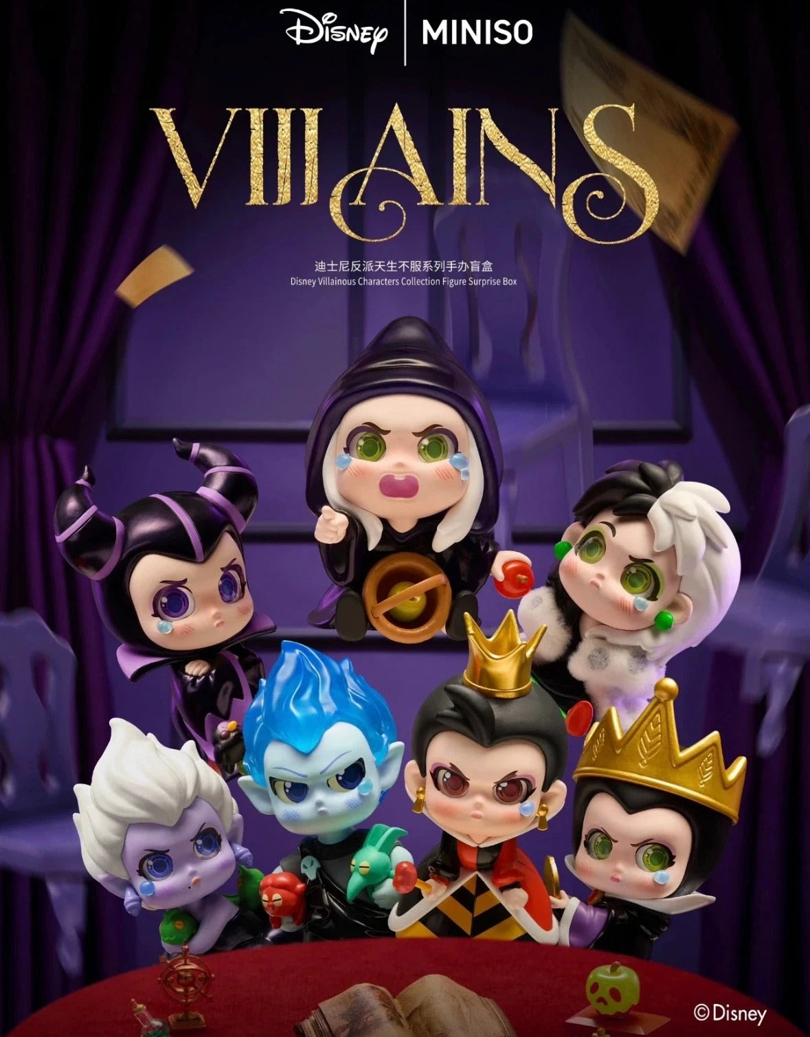 Disney Villains Collection Figure Blind Box