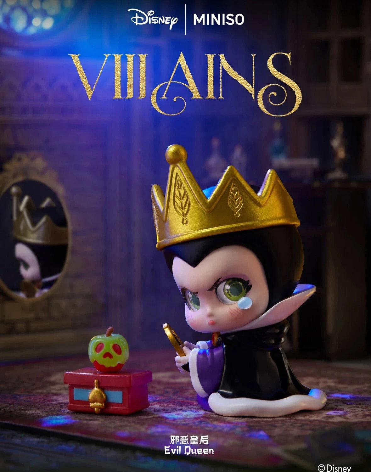 Disney Villains Collection Figure Blind Box