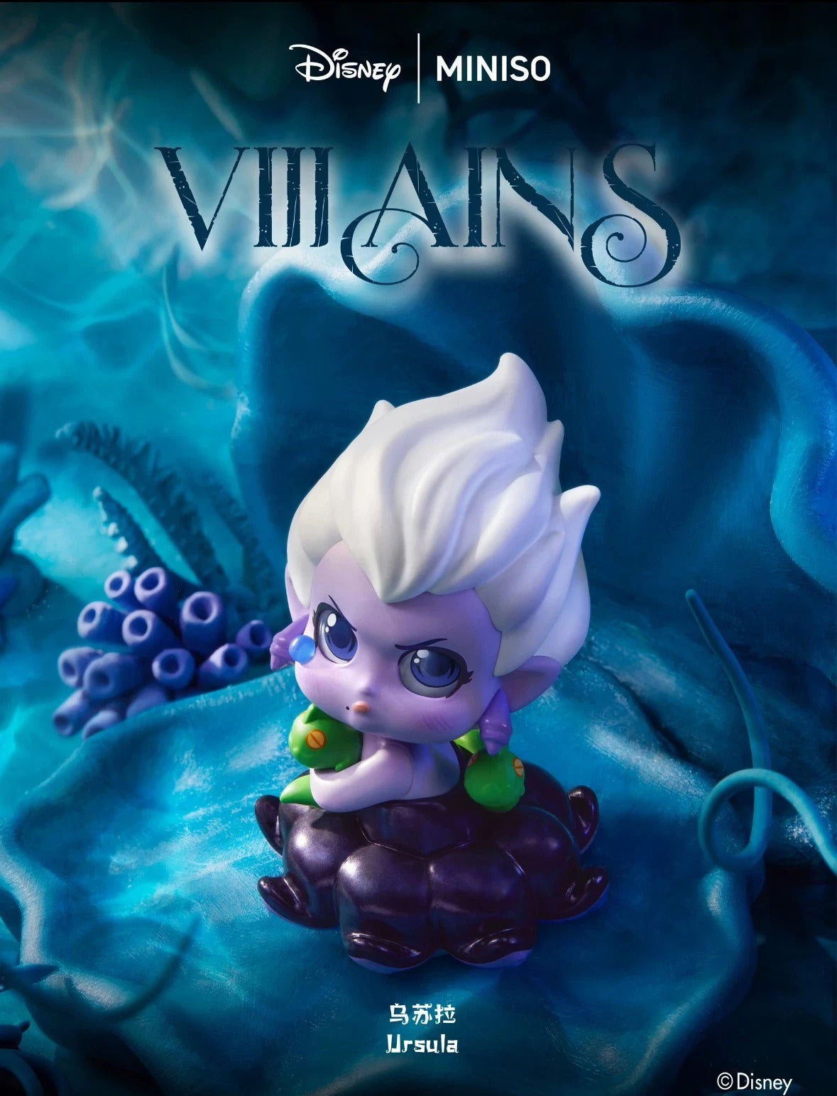 Disney Villains Collection Figure Blind Box